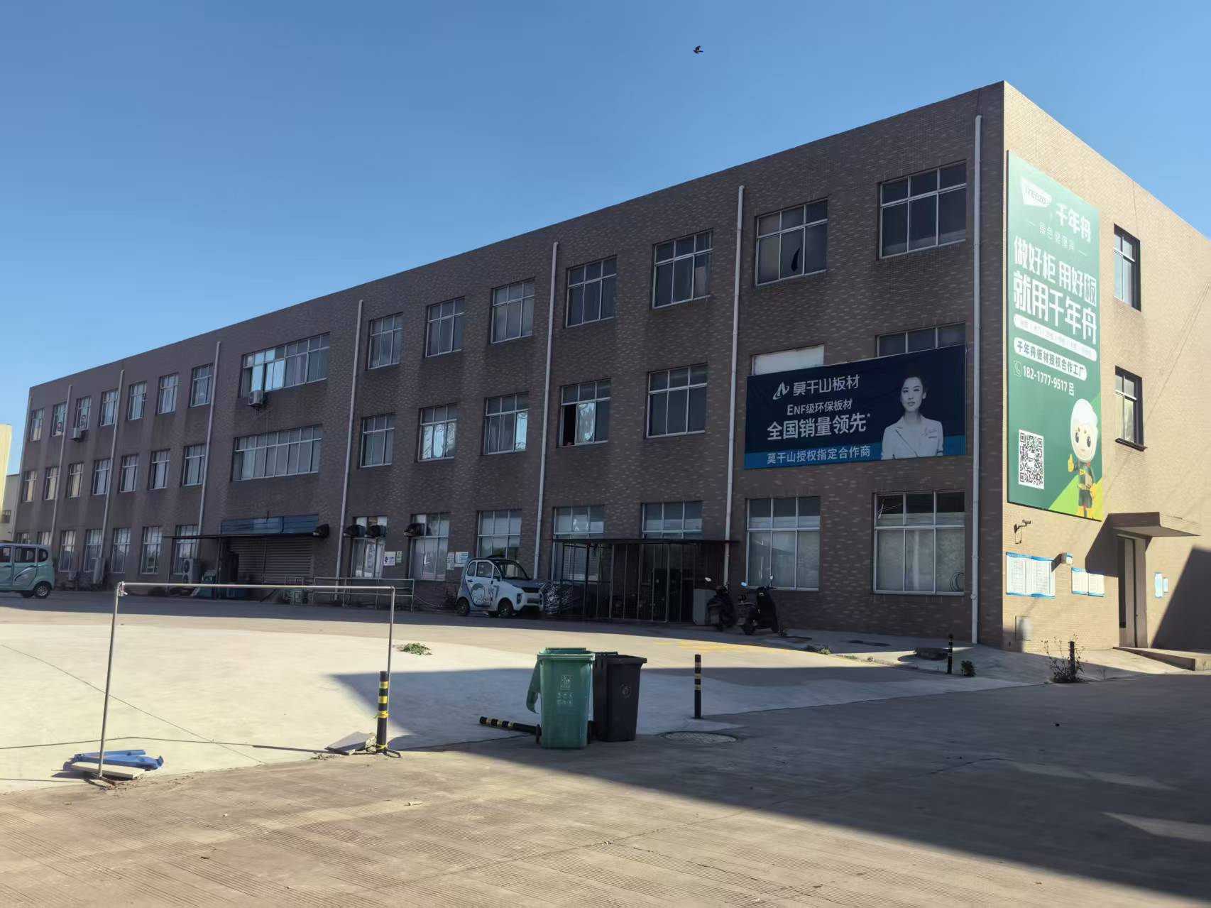 徐州全屋定制